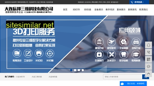 chenbang3d.com alternative sites