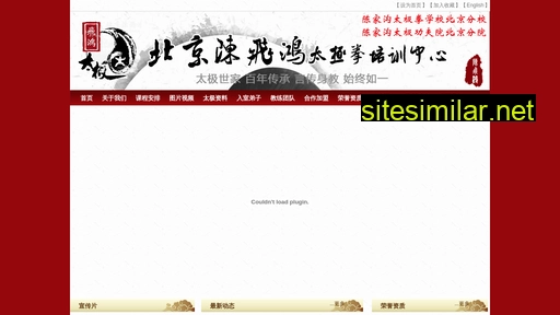 chenfeihong.com alternative sites