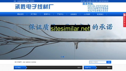 chengshenglvye.com alternative sites
