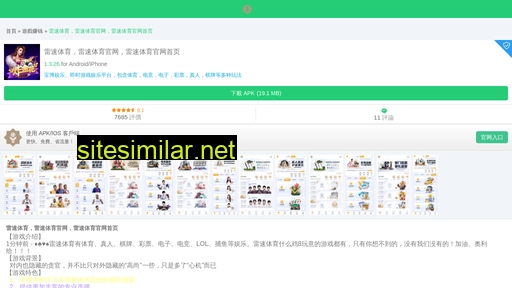 Chenguangzx similar sites