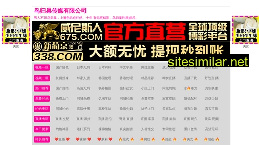 chengxiaosi.com alternative sites