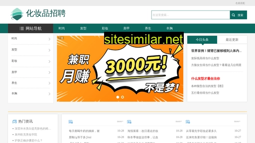 chengxiaxing.com alternative sites