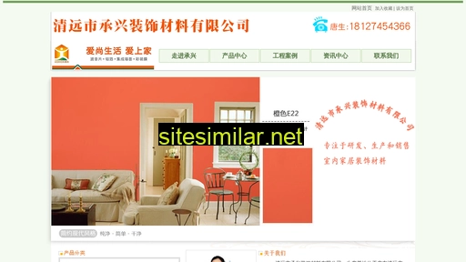 chengxingzs.com alternative sites