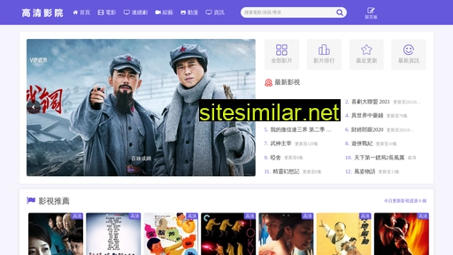 chengyuanjixie.com alternative sites