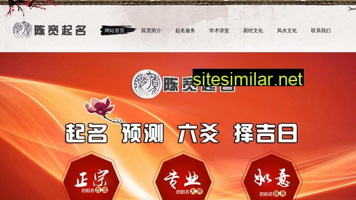 chenkuanqiming.com alternative sites