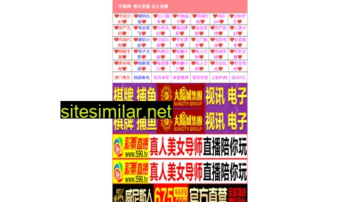 chenleiwenhua.com alternative sites