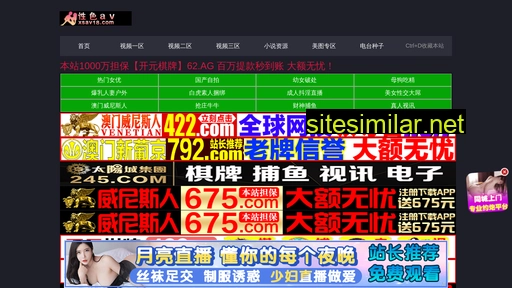chenqiyun.com alternative sites