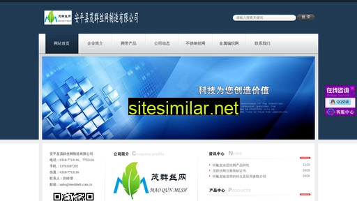 chensheng-group.com alternative sites