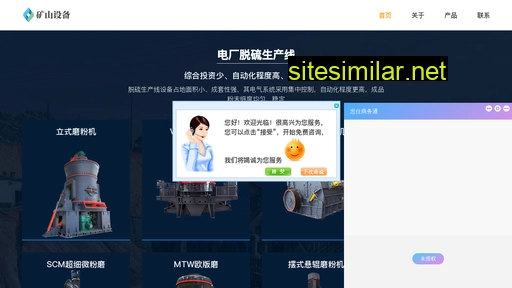 chenshengshebei.com alternative sites