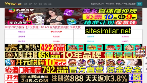 chenxingzs.com alternative sites