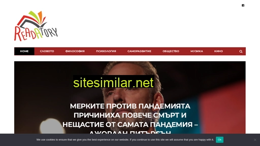 chetilishte.com alternative sites