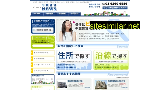 Chiba777news similar sites