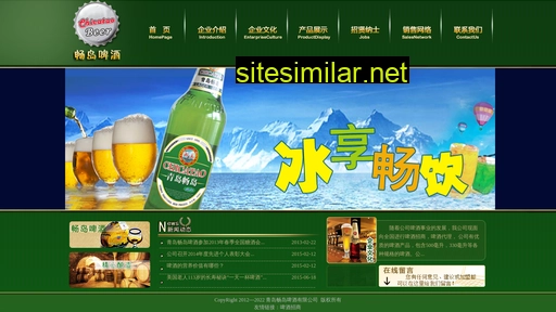 chicatao.com alternative sites