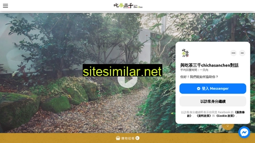 chichasanchen.com alternative sites