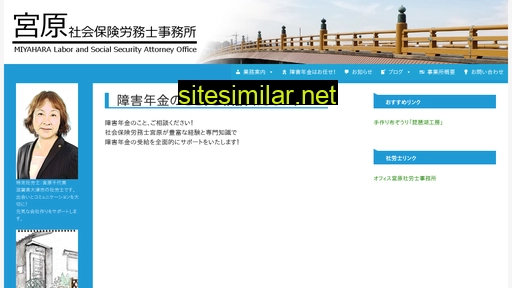 chi-miya-sr.com alternative sites