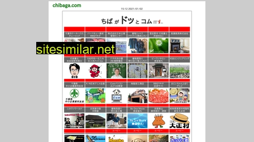 chibaga.com alternative sites
