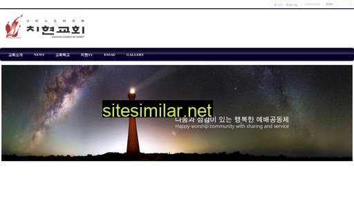 chihyun.com alternative sites