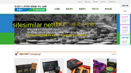 chilbonh.com alternative sites