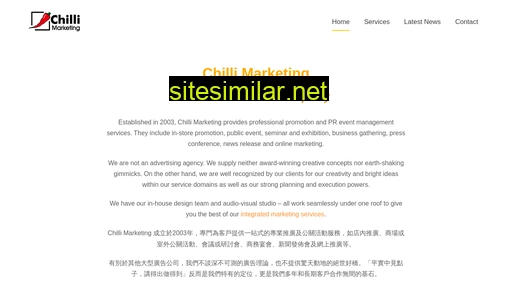 chilli-marketing.com alternative sites