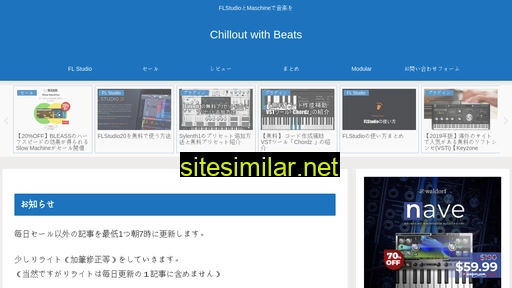 Chilloutwithbeats similar sites