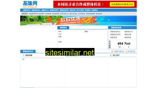 chilung.com alternative sites