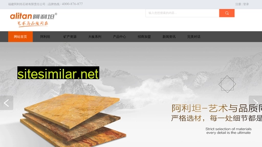 china-alitan.com alternative sites