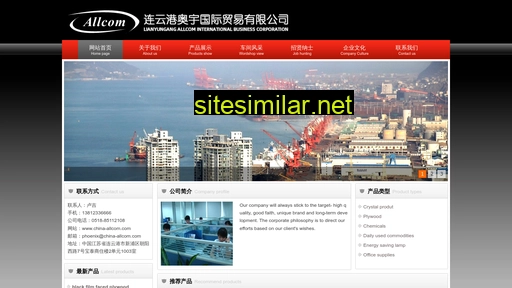 china-allcom.com alternative sites