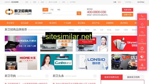 china-chuwei.com alternative sites