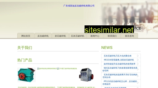 china-dishy.com alternative sites