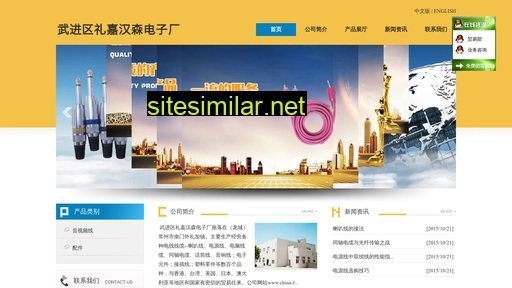 china-famous.com alternative sites