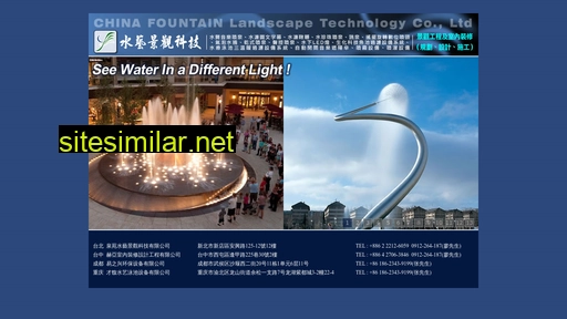 china-fountain.com alternative sites