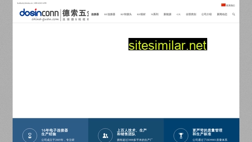 china-guan.com alternative sites