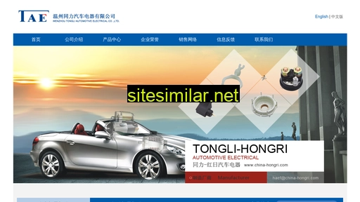 china-hongri.com alternative sites