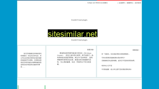 china-le.com alternative sites