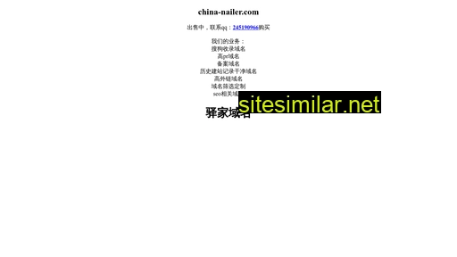china-nailer.com alternative sites