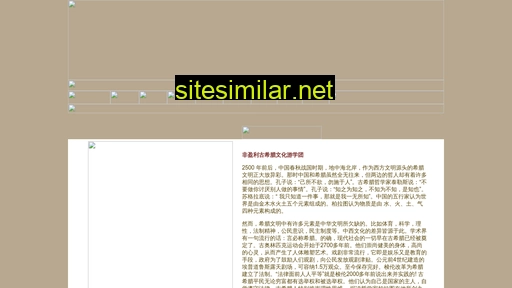 china-ncc.com alternative sites