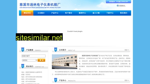 china-ruye.com alternative sites