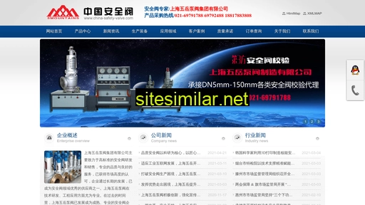 china-safety-valve.com alternative sites