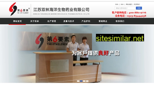 china-shuanglin.com alternative sites