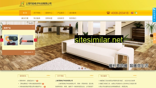china-sundream.com alternative sites