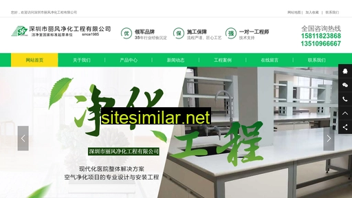 china-szlf.com alternative sites
