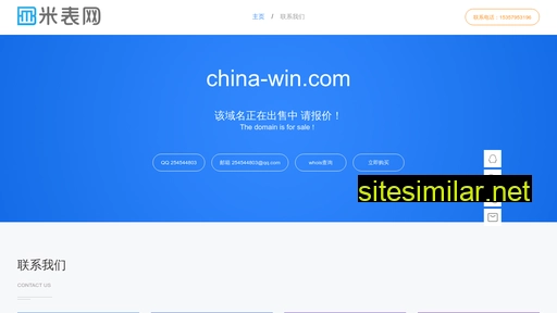 china-win.com alternative sites