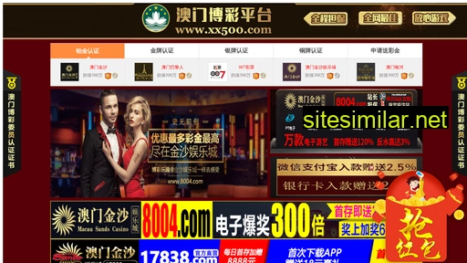 china-yb.com alternative sites