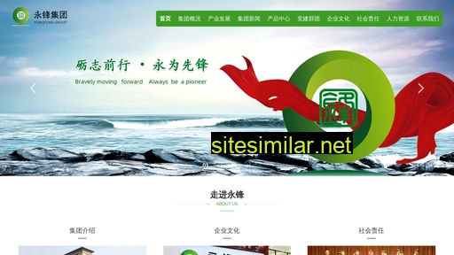 china-yongfeng.com alternative sites