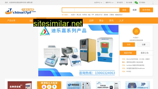 china17pf.com alternative sites