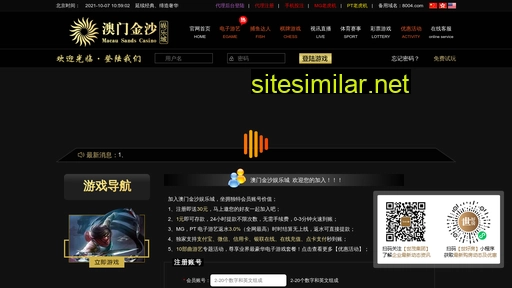 china2800.com alternative sites