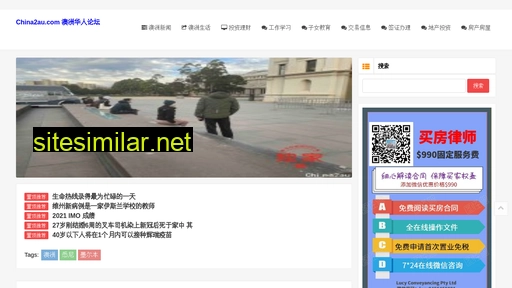 china2au.com alternative sites