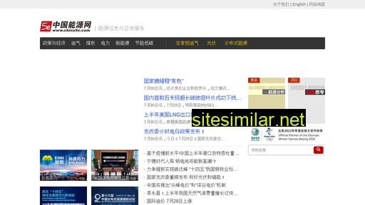 china5e.com alternative sites