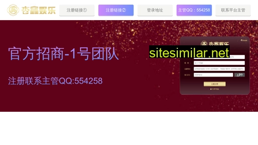 chinaalmond.com alternative sites