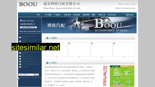 chinaboou.com alternative sites